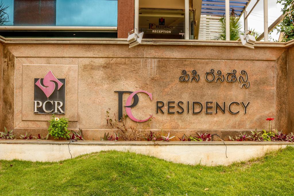 Hotel Pc Residency ไมซอร์ ภายนอก รูปภาพ